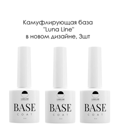 Базовое камуфлирующее покрытие для гель-лака Camouflage Rubber LunaLine цвета 01 10 18