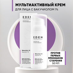 Крем для лица Eden PRO Мультиактивный с бакучиолом 50мл