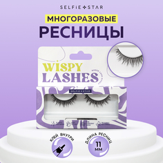 Накладные ресницы SelfieStar Selfie Star Eyelashes Wispy Day-to-Night Look SSLD20