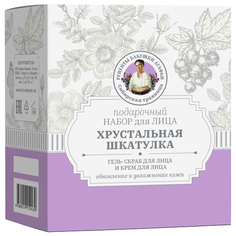 Подарочный набор Рецепты бабушки Агафьи гель-скраб для лица 50мл крем для лица 50мл