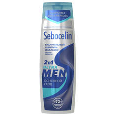 Шампунь и бальзам 2в1 против перхоти SEBOCELIN LIBREDERM Основной уход MEN 400 мл