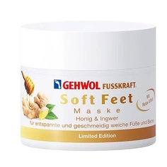 Маска для ног Gehwol Мед и имбирь Soft Feet 50 мл