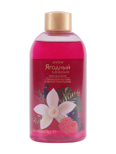 Пена для ванн AVON с ароматом малины и черной смородины 250 мл