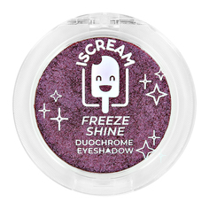 Тени для век ISCREAM FREEZE SHINE дуохром тон 02 magenta silk