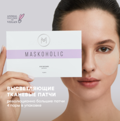 Тканевые патчи выравнивающие тон Maskoholic 4 пары