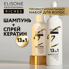 Косметический набор для укрепления волос Elisone Professional Riches 300 и 250 мл