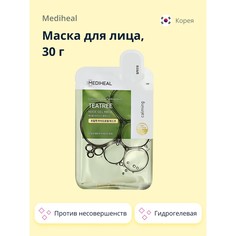 Маска для лица Mediheal гидрогелевая с экстрактом и маслом чайного дерева, 30 г