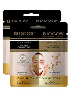 Комплект Маска для лица BioCos двухкомпонентная Сияние и Ровный тон саше 20 гр х 2 шт