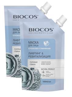 Комплект Маска для лица BioCos голубая глина Лифтинг и Ревитализация 100 мл х 2 шт