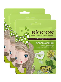 Комплект Тканевая маска для лица BioCos Освежающая х 3 шт