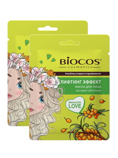 Комплект Тканевая маска для лица BioCos Лифтинг эффект х 2 шт