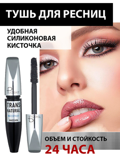 Тушь для ресниц PUDAER Trans Natural Mascara 8 мл черная водостойкая объемная