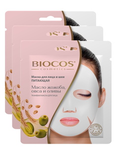 Комплект Тканевая маска для лица и шеи BioCos Питательная х 3 шт