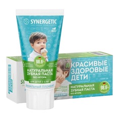 Зубная паста Synergetic Натуральная ванильный пломбир с 3 до 6 лет 50 мл