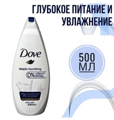 Крем-гель для душа Dove Глубокое питание и увлажнение 500 мл