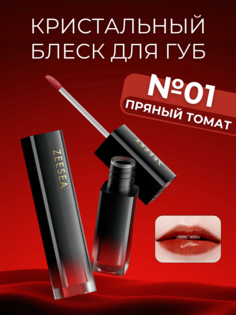 Блеск для губ ZEESEA G01 томат Crystal Lip Gloss