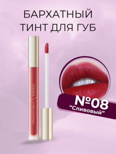 Тинт для губ 08 слива Velvet Matte Moisturizing Lip Cream Zeesea