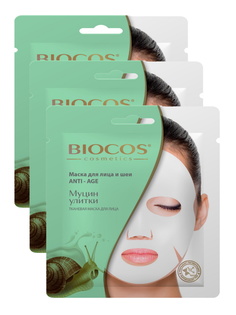 Комплект Тканевая маска для лица и шеи BioCos Anti-age с муцином улитки х 3 шт