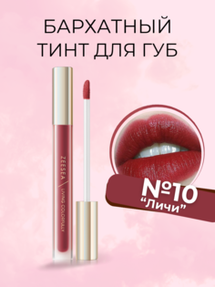 Тинт Zeesea для губ вельветовый 10 личи Velvet Matte Moisturizing Lip Cream