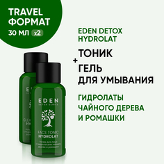 Набор Eden DETOX Hydrolat TRAVEL Гель для умывания Тоник для лица