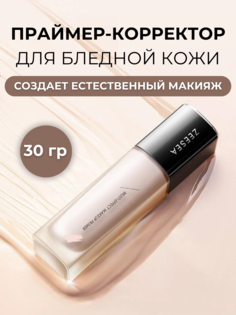 Праймер-корректор Zeesea натуральный Color Corrector Primer Nude 30 мл