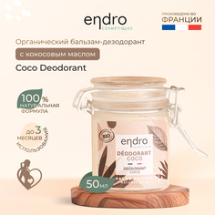 Органический бальзам-дезодорант Endro Coconut Deodorant с кокосовым маслом 50 мл