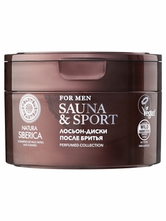 Лосьон-диски после бритья Natura Siberica Men Sauna & Sport, 20 шт