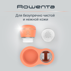 Ультразвуковая щетка для очищения кожи лица Rowenta LV4010F0