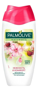 Гель для душа Palmolive Нежность и комфорт Цветок вишни и увлажняющее молочко 250мл