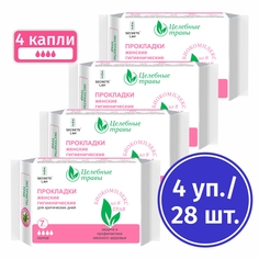 Прокладки Secrets Lan женские гигиенические для критических 7шт. х 4уп. Секреты Лан