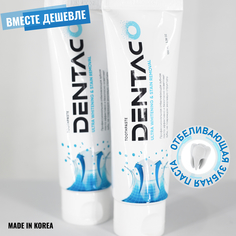 Отбеливающая зубная паста Denta Co Toothpaste Ultra Whitening & Stain Removal 100мл х 2шт.