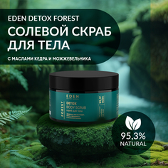 Скраб для тела Eden Detox Fores 350г