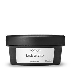 Маска для лица OOMPH Look at me