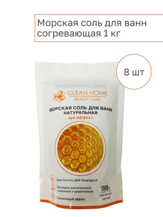 Морская Соль Для Ванн Clean Home Beauty Care Натуральная Согревающая 1000г 8 Упаковок