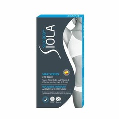 Восковые полоски для зоны бикини и подмышек 16 шт + 2 салфетки No Brand