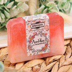 Косметическое мыло "Любви и нежности" аромат лесные ягоды, "Добропаровъ", 80 гр No Brand