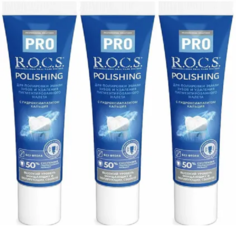 Полировочная зубная паста R.O.C.S. PRO Polishing, 35 г х 3 шт