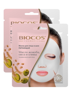 Комплект Тканевая маска для лица и шеи BioCos Питательная х 2 шт