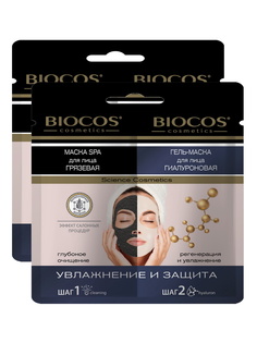 Комплект Маска для лица BioCos двухкомпонентная Увлажнение и Защита саше 20 гр х 2 шт