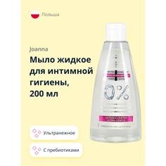 Мыло жидкое для интимной гигиены JOANNA с пребиотиками 200 мл