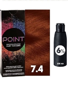 Крем-краска для волос POINT 7.4 100мл + 6% оксигент 100мл