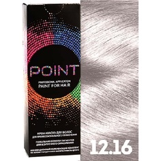 Краска для волос POINT тон №12.16 Ультра светлый блондин пепельно-фиолетовый 100мл