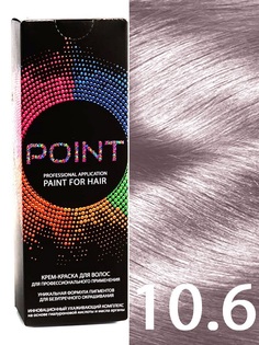 Краска для волос POINT тон №10.6 Очень светлый блондин фиолетовый 100мл