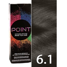 Краска для волос POINT тон №6.1 Русый пепельный 100мл