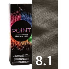 Краска для волос POINT тон №8.1 Блондин пепельный 100мл
