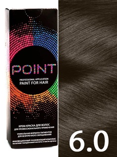 Краска для волос POINT тон №6.0 Русый 100мл