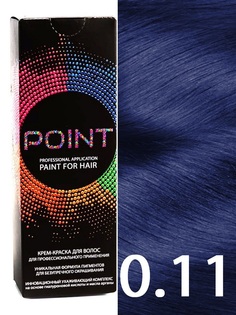 Корректор базы для осветленных волос POINT тон №0.11 Усилитель синий 100 мл