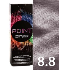 Краска для волос POINT тон №8.8 Блондин жемчужный 100мл