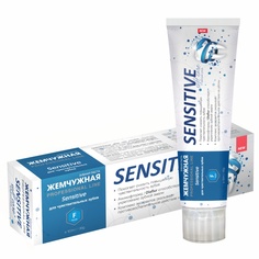 Зубная паста Жемчужная Professional Line Sensitive 100мл