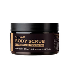 Botavikos Скраб для тела сахарный Камелия и копайский бальзам 250 мл